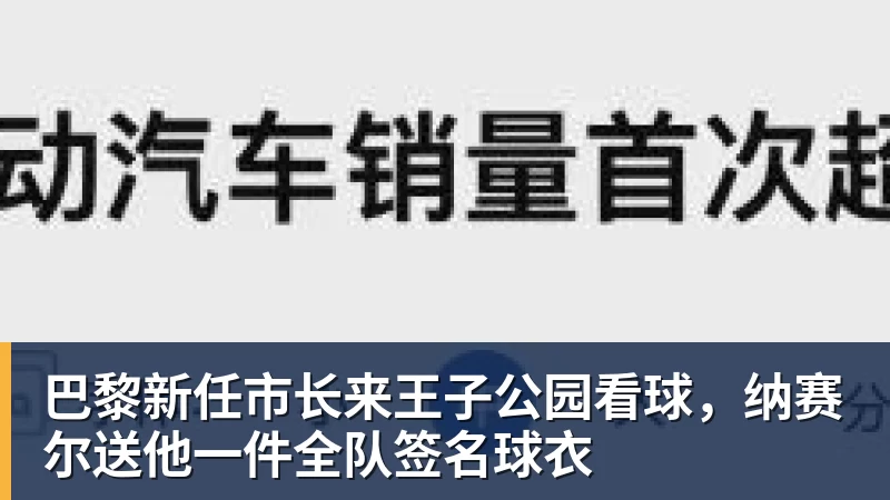 为若塔而战,斩淘汰赛首球,这不是C罗的最后一舞 - 乐虎体育 · 体育赛事服务平台