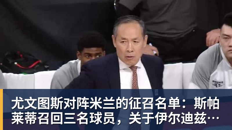世体:世界杯18决赛西葡战,巴萨体育总监德科现场观战 - 乐虎体育 · 体育赛事服务平台