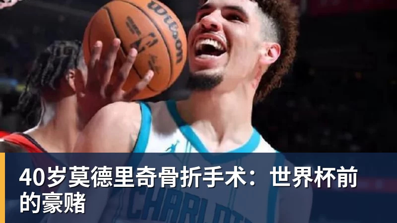 世锦赛神仙打架？中国德比打成4平+总分相同 丁俊晖1分逆转赵心童 - 乐虎体育 · 体育赛事服务平台