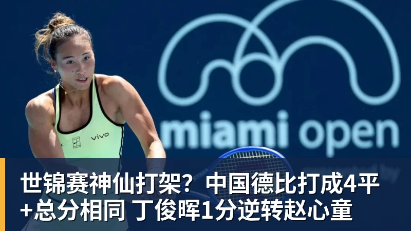 跟队：纽卡愿意及时止损，出售沃尔特马德和维萨中的至少一个 - 乐虎体育 · 体育赛事服务平台