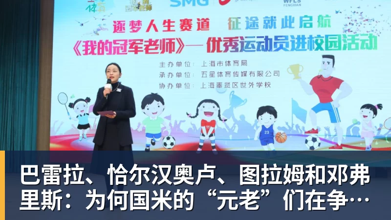 乐虎体育巴雷拉、恰尔汉奥卢、图拉姆和邓弗里斯：为何国米的“元老”们在争冠路上重回关键