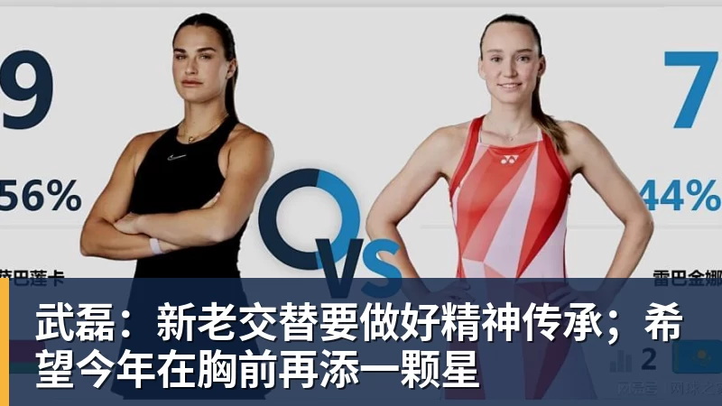 电讯报:英超各路豪门疯狂抢夺潜力新星,格局已经白热化 - 乐虎体育 · 体育赛事服务平台