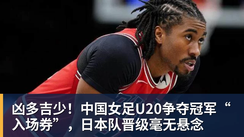 辛纳退赛科博利生猛,世界前十出征美网前景如何? - 乐虎体育 · 体育赛事服务平台