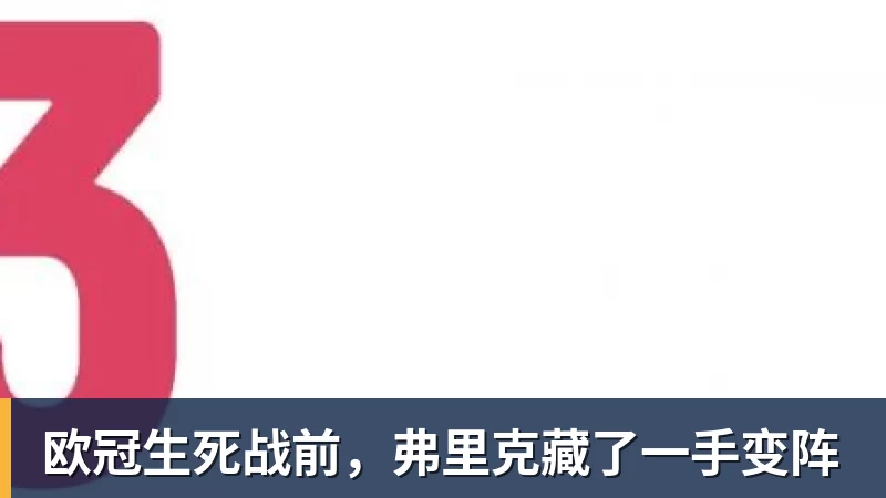 莫雷托:马丁内利转会利雅得新月已敲定,球员将在未来几小时启程 - 乐虎体育 · 体育赛事服务平台