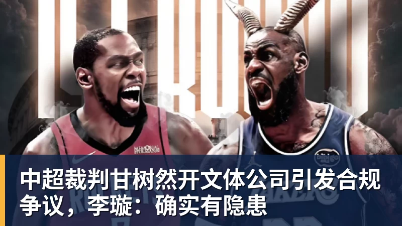 5:1!蓉城收获新发现 国足福将名不虚传 难怪伊万邵佳一都器重他 - 乐虎体育 · 体育赛事服务平台