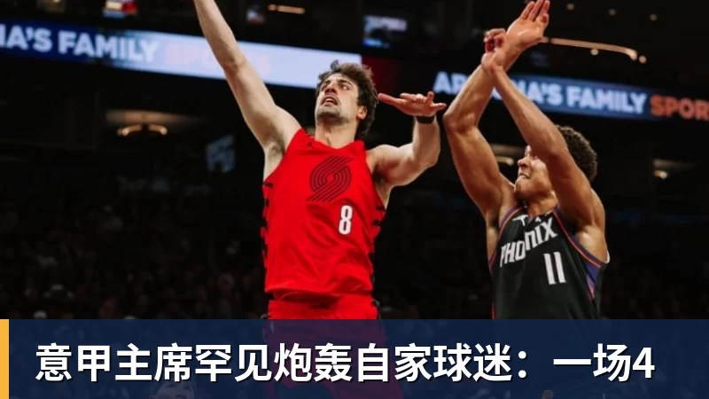 CCTV5直播!卡塔尔只派出二阵,男篮拒绝爆冷 - 乐虎体育 · 体育赛事服务平台