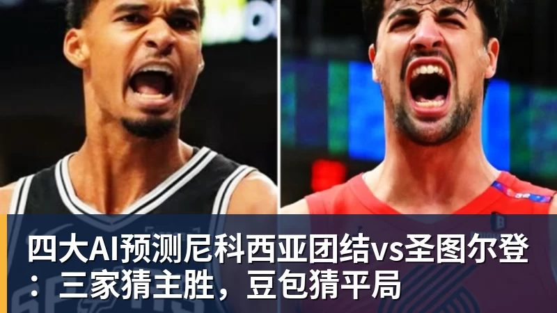 8场14球!巴萨队长即将续约:再踢4年至2030 涨薪+冲击欧冠 - 乐虎体育 · 体育赛事服务平台