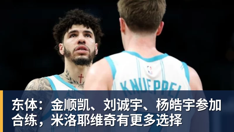 魔咒再生效,五年来夺得罗杰斯杯冠军者,辛辛那提大多早早出局 - 乐虎体育 · 体育赛事服务平台