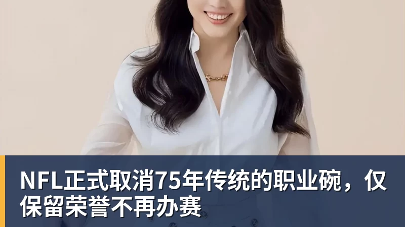 没料到!今年北京国安最能跑的球员是塞鸟 5月球队逆袭 还得靠他 - 乐虎体育 · 体育赛事服务平台