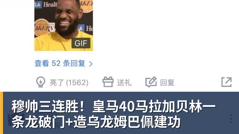 被骂 "史上最差亚运会",日本一句话甩锅法国,印度都看不下去了 - 乐虎体育 · 体育赛事服务平台