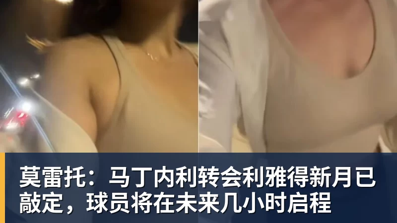 恩佐的发言?米克尔:那不是领袖该说的话,没有人比球队更大 - 乐虎体育 · 体育赛事服务平台