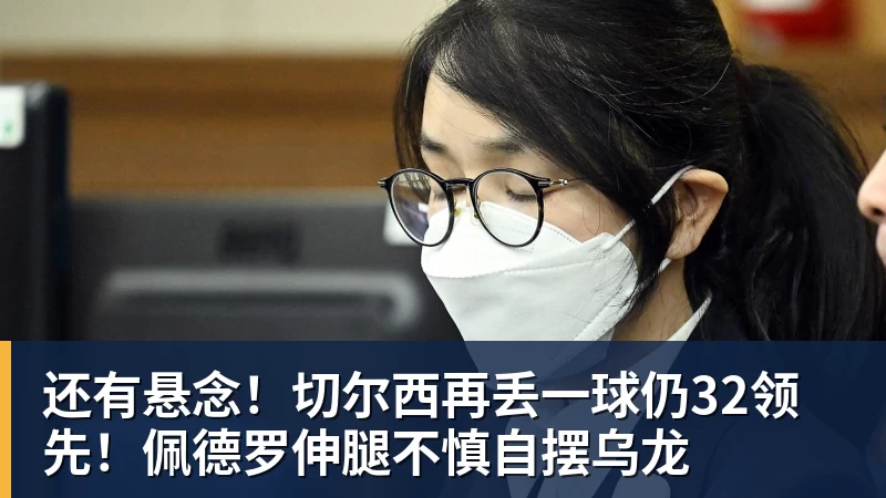 韩国将自制亚运奖牌!颁给游泳接力预赛选手,韩媒直言组委会违规 - 乐虎体育 · 体育赛事服务平台