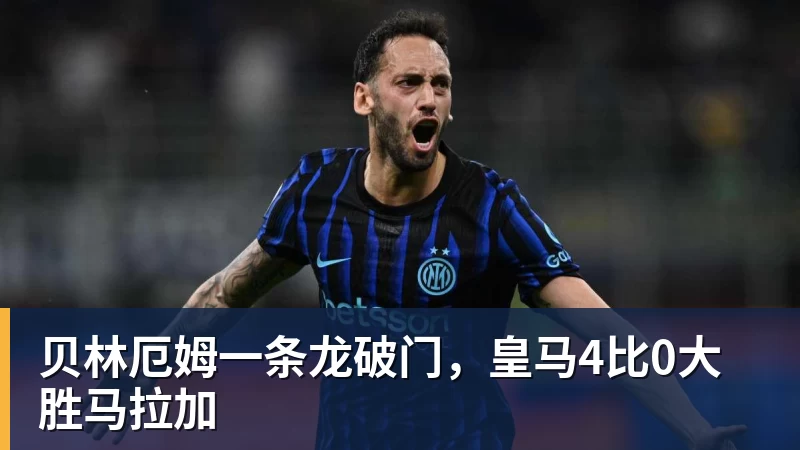 人生建议:特长千万不要乱写!填的象棋,没想到单位请来了许银川 - 乐虎体育 · 体育赛事服务平台