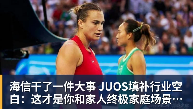 亨得利回应丁俊晖评论:他说的100%正确,得了易普症我技术下降了 - 乐虎体育 · 体育赛事服务平台