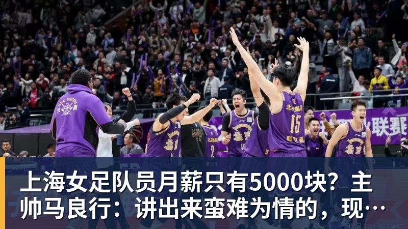 武磊:新老交替要做好精神传承;希望今年在胸前再添一颗星 - 乐虎体育 · 体育赛事服务平台