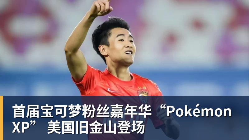 凶多吉少!中国女足U20争夺冠军“入场券”,日本队晋级毫无悬念 - 乐虎体育 · 体育赛事服务平台