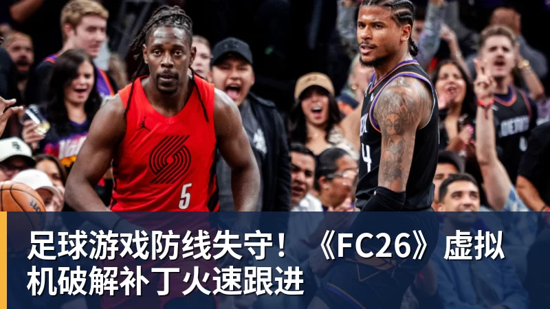 桑德罗·瓦格纳在奥格斯堡下课后打破沉默 - 乐虎体育 · 体育赛事服务平台
