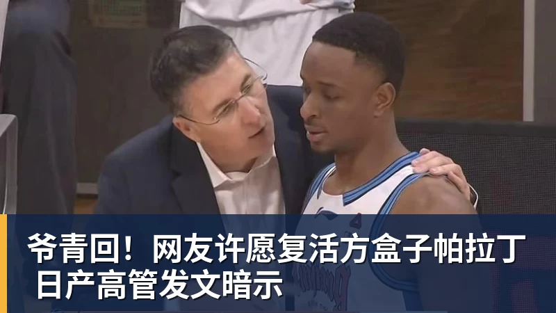 被骂 "史上最差亚运会",日本一句话甩锅法国,印度都看不下去了 - 乐虎体育 · 体育赛事服务平台