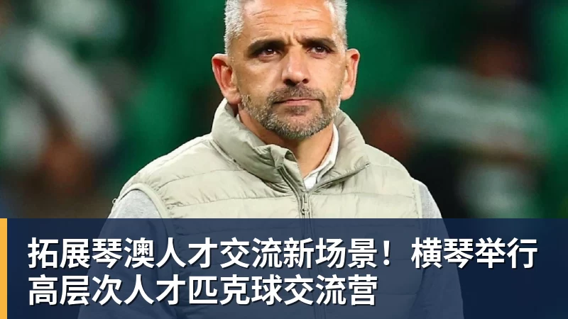 世界田联发文悼念中国女子跳高名宿郑凤荣 - 乐虎体育 · 体育赛事服务平台
