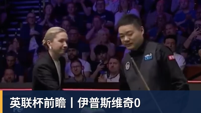 四大AI预测尼科西亚团结vs圣图尔登:三家猜主胜,豆包猜平局 - 乐虎体育 · 体育赛事服务平台