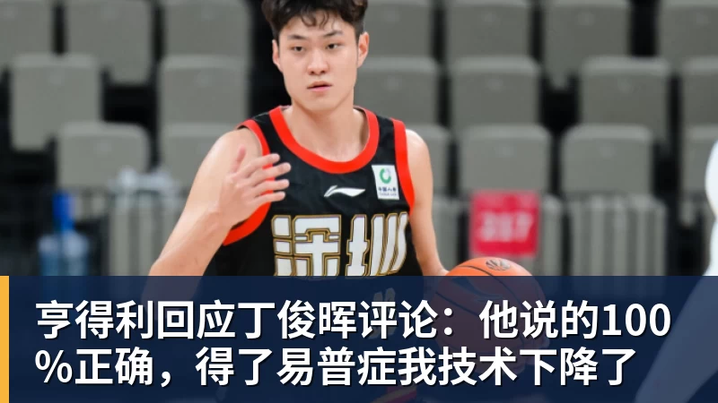 名记:维拉与切尔西就雅克松达成全面协议,总价6500万镑 - 乐虎体育 · 体育赛事服务平台