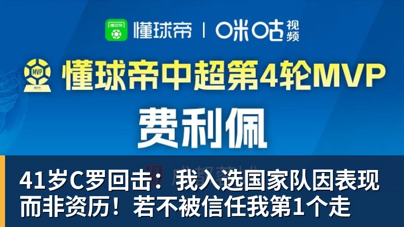 上港客场踢新鹏城首发预测!颜骏凌和武磊领衔,魏震复出 - 乐虎体育 · 体育赛事服务平台