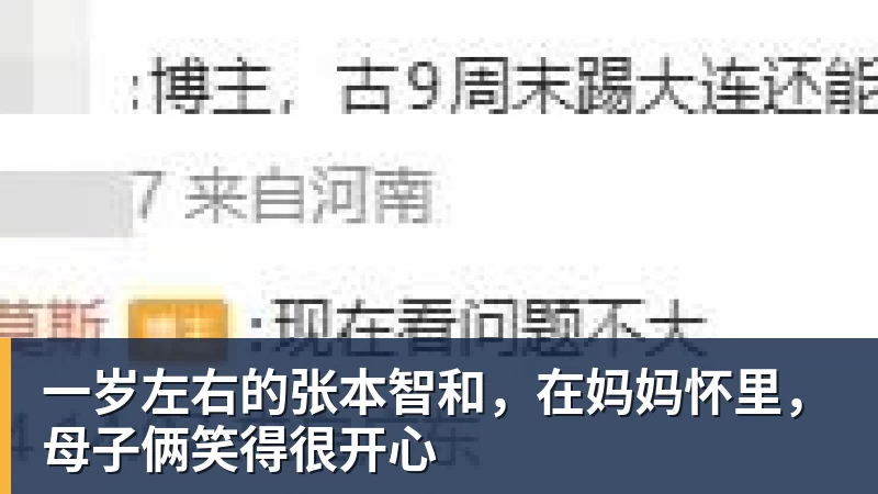 米娜:巴尔韦德睡觉常说梦话,还会突然坐起问我和孩子们是谁 - 乐虎体育 · 体育赛事服务平台