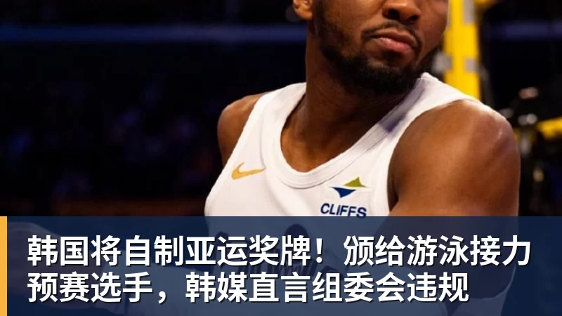拒绝踢亚冠!北京国安球迷:谁爱去谁去!或主动输球让出联赛第2 - 乐虎体育 · 体育赛事服务平台