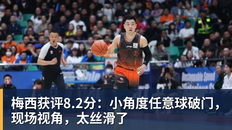 大卫·莫耶斯有能力执教前四俱乐部,但他与埃弗顿“完美契合”并让我们“与众不同” - 乐虎体育 · 体育赛事服务平台
