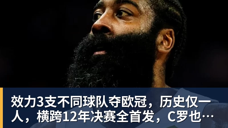 利物浦阿森纳盯上皇马27岁后卫,他却不想走 - 乐虎体育 · 体育赛事服务平台