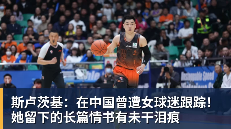 曼联考虑一月签马特塔!可用齐尔克泽与水晶宫交换,或低价直接买 - 乐虎体育 · 体育赛事服务平台