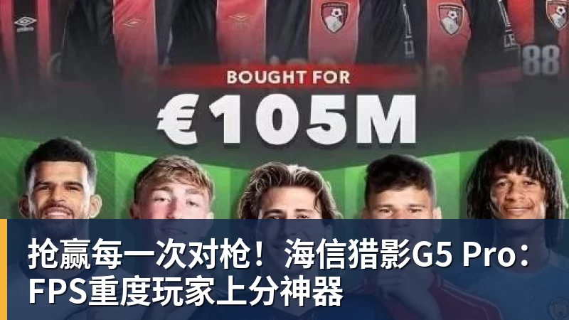 港超刚官宣大卫席尔瓦加盟,本人就否认,仅踢1场比赛,商业表演 - 乐虎体育 · 体育赛事服务平台