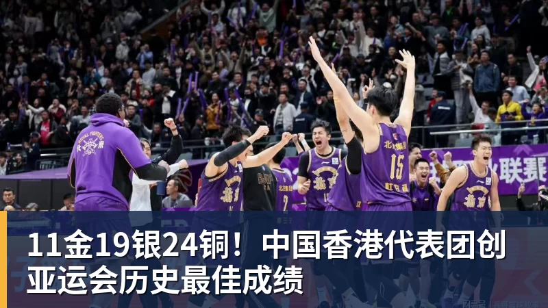 港超刚官宣大卫席尔瓦加盟,本人就否认,仅踢1场比赛,商业表演 - 乐虎体育 · 体育赛事服务平台