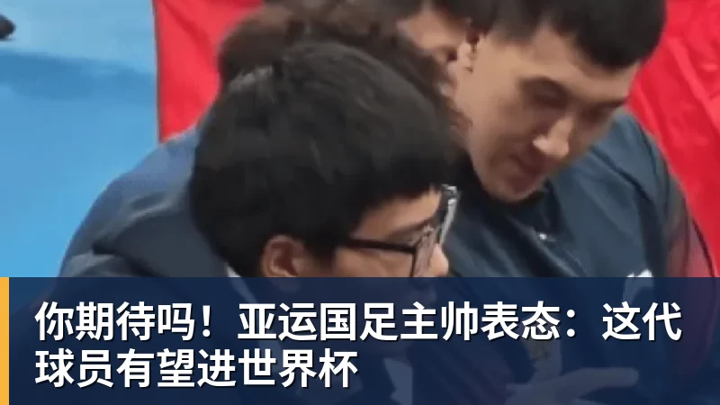 郑钦文夺冠霸王茶姬买一送一！小程序被挤爆：有门店超200杯待制作 - 乐虎体育 · 体育赛事服务平台