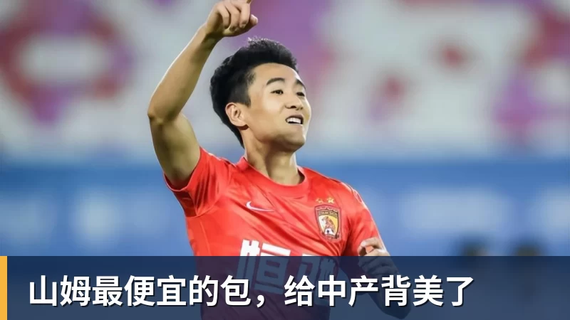乐虎体育山姆最便宜的包，给中产背美了
