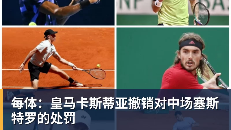 李新翔本赛季的表现和数据，比在国足错失单刀陶强龙强多了，值得期待 - 乐虎体育 · 体育赛事服务平台