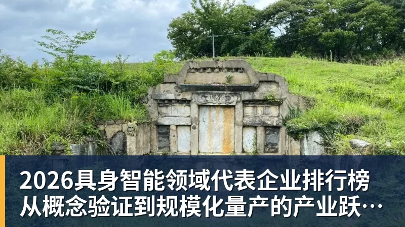 郑钦文夺得中网女单冠军 联想百应交出2026中网智能化完美答卷 - 乐虎体育 · 体育赛事服务平台