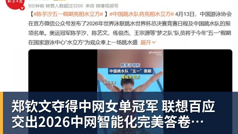 刚亚运夺金！中国香港网球一哥黄泽林证实 已与陈奕迅女儿分手 - 乐虎体育 · 体育赛事服务平台
