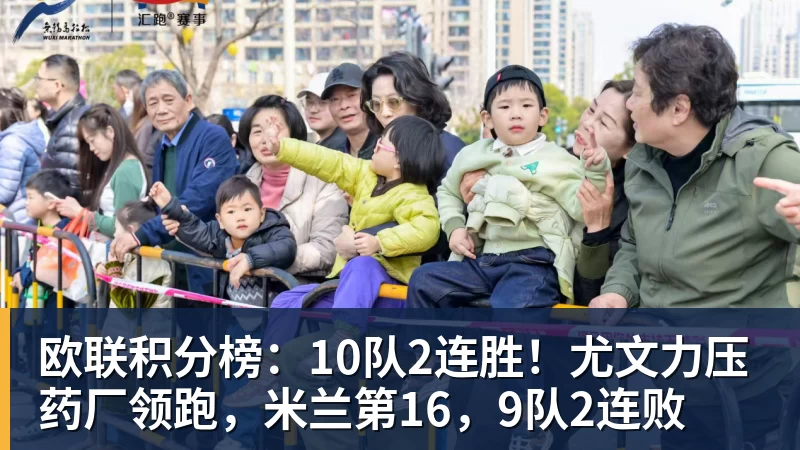 突发!吴宜泽退出斯诺克排名赛,赵心童守住世界第1,刷新1大纪录! - 乐虎体育 · 体育赛事服务平台